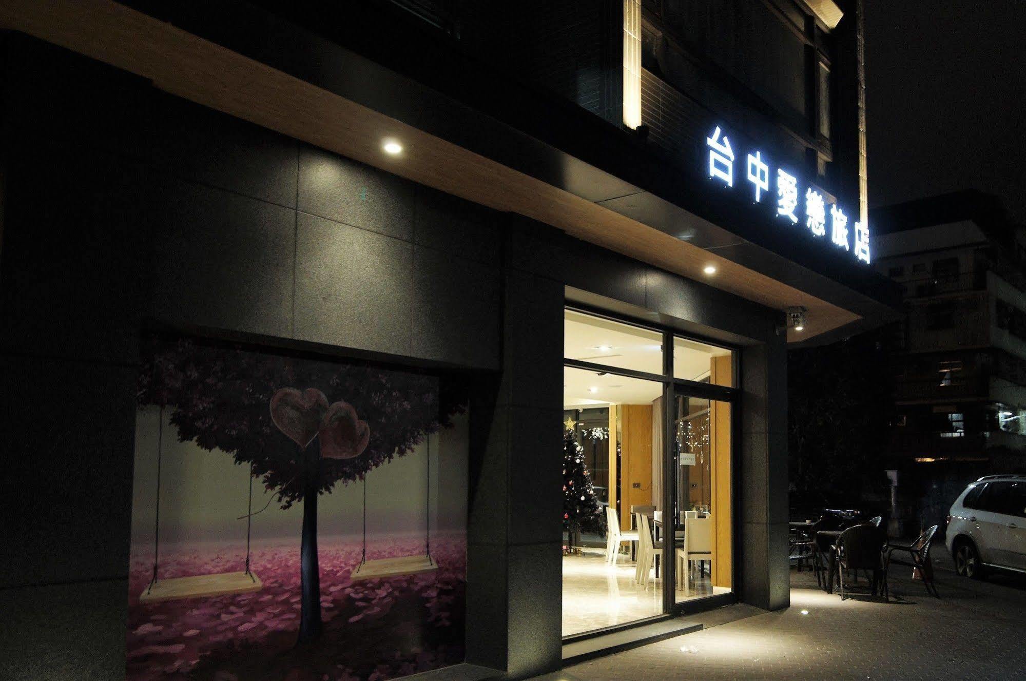 Taichung Amour Hotel Exteriér fotografie